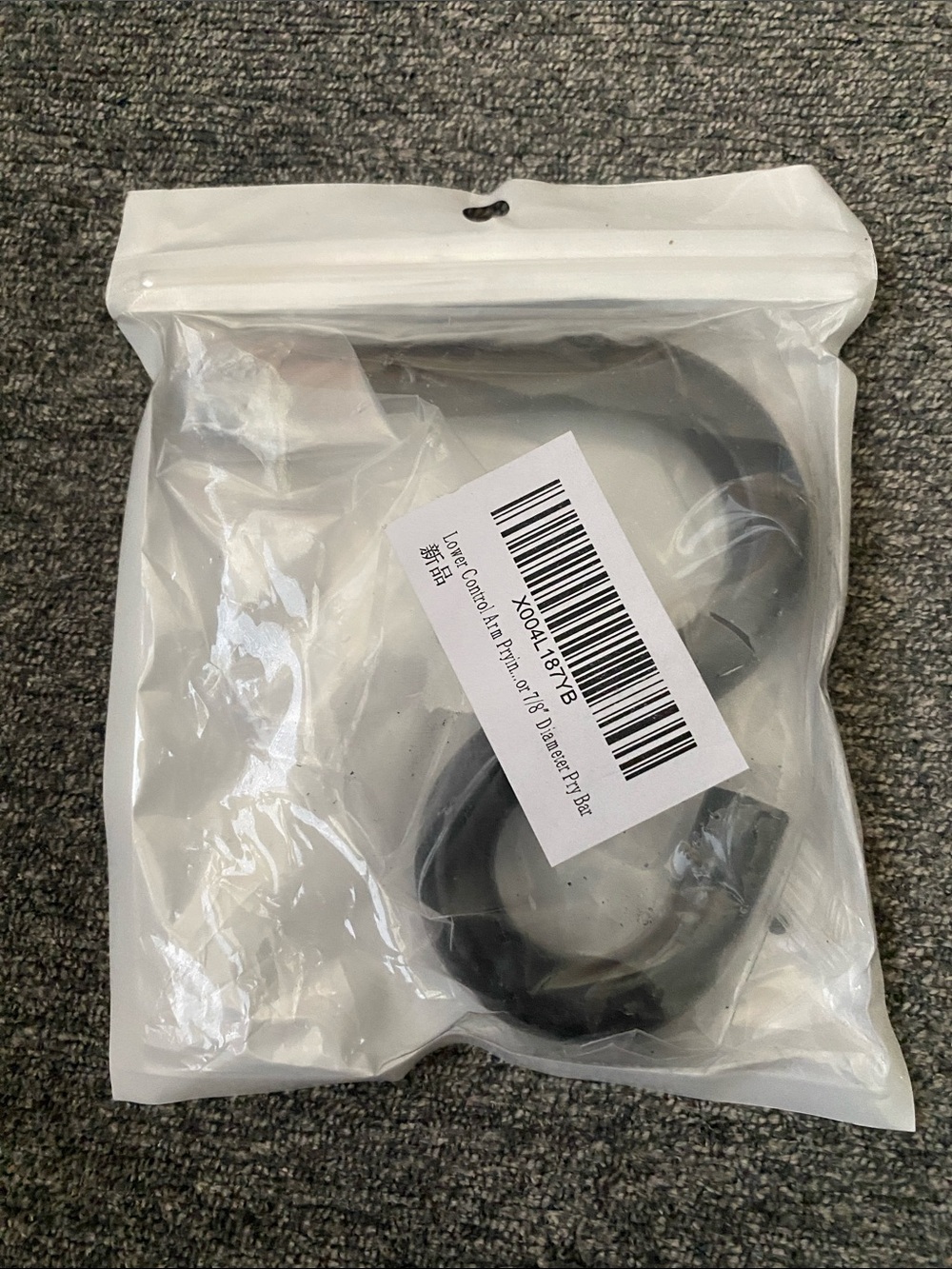 Lower control arm pryin or 7/8” diameter pry bar.